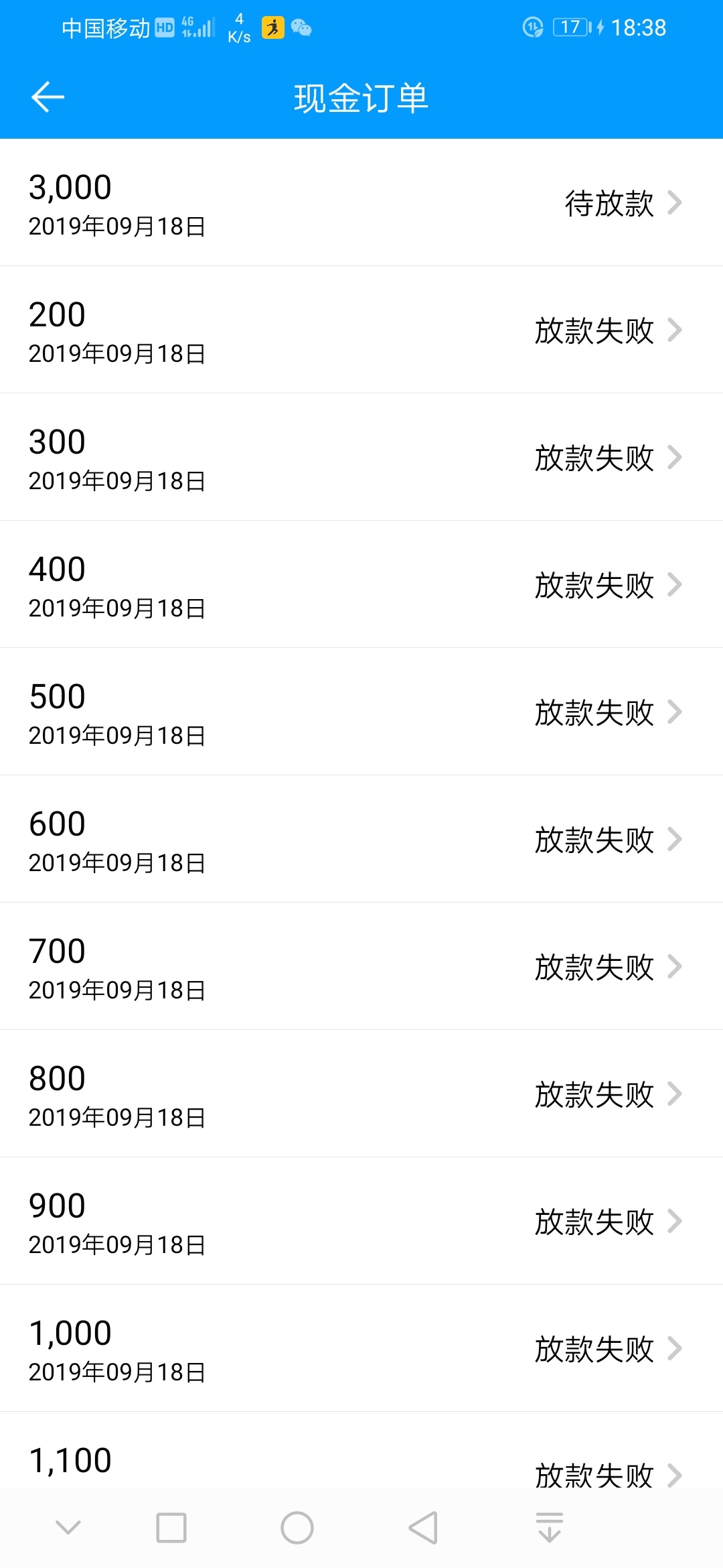 这样稳了吗，，，


27 / 作者:家么 / 