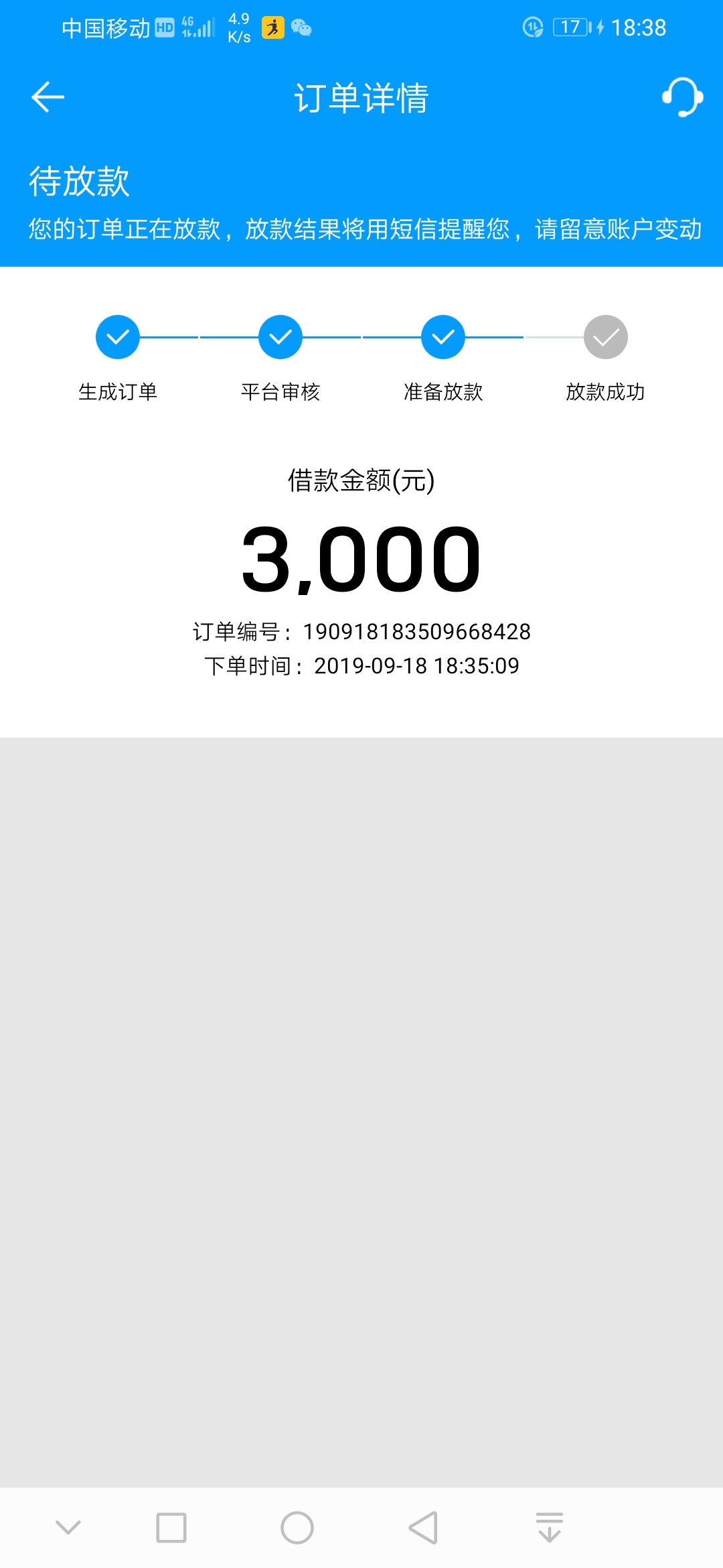 这样稳了吗，，，


78 / 作者:家么 / 