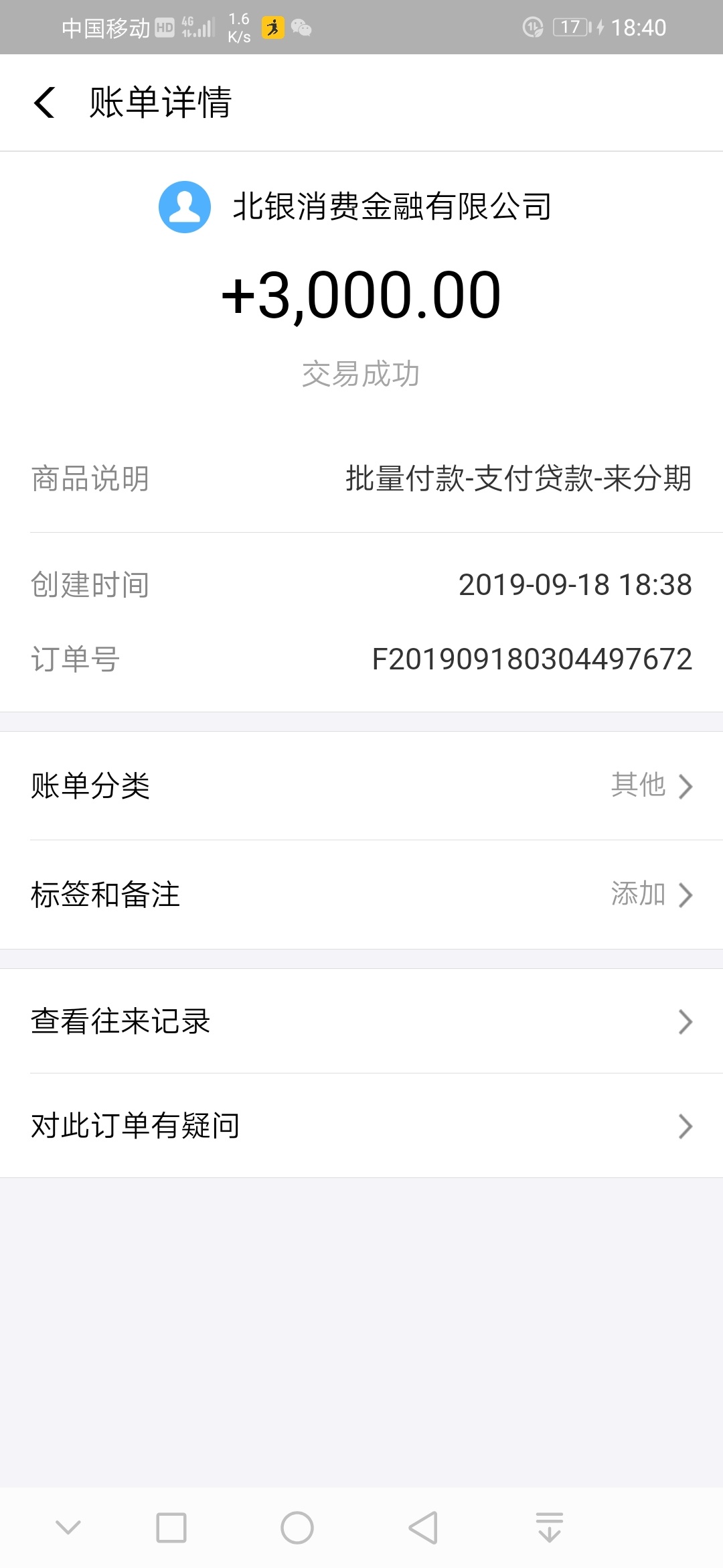 这样稳了吗，，，


36 / 作者:家么 / 