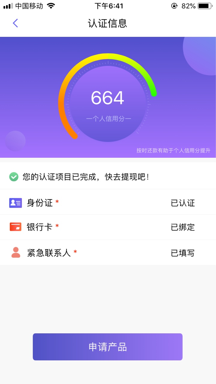 真鸡儿没吊用



90 / 作者:我摸鱼 / 
