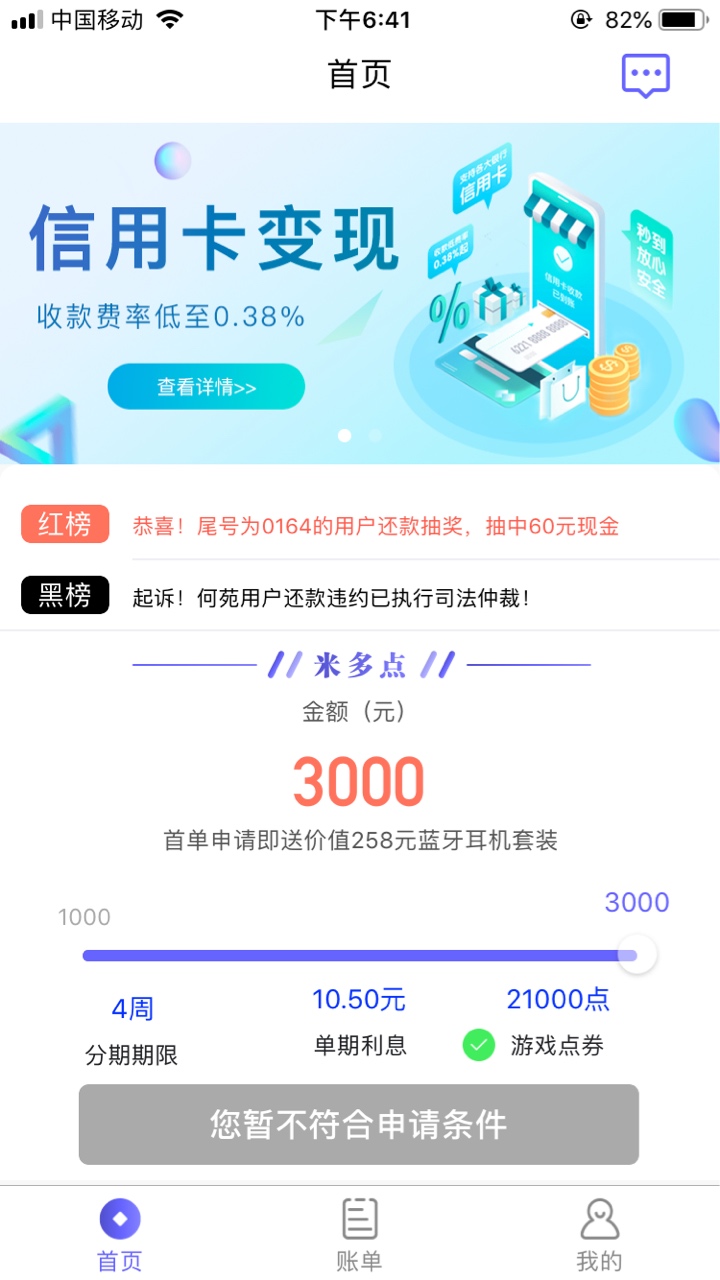 真鸡儿没吊用



71 / 作者:我摸鱼 / 