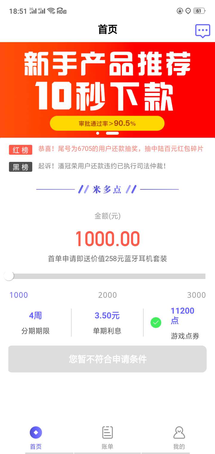 混个经验

18 / 作者:诸奕良 / 