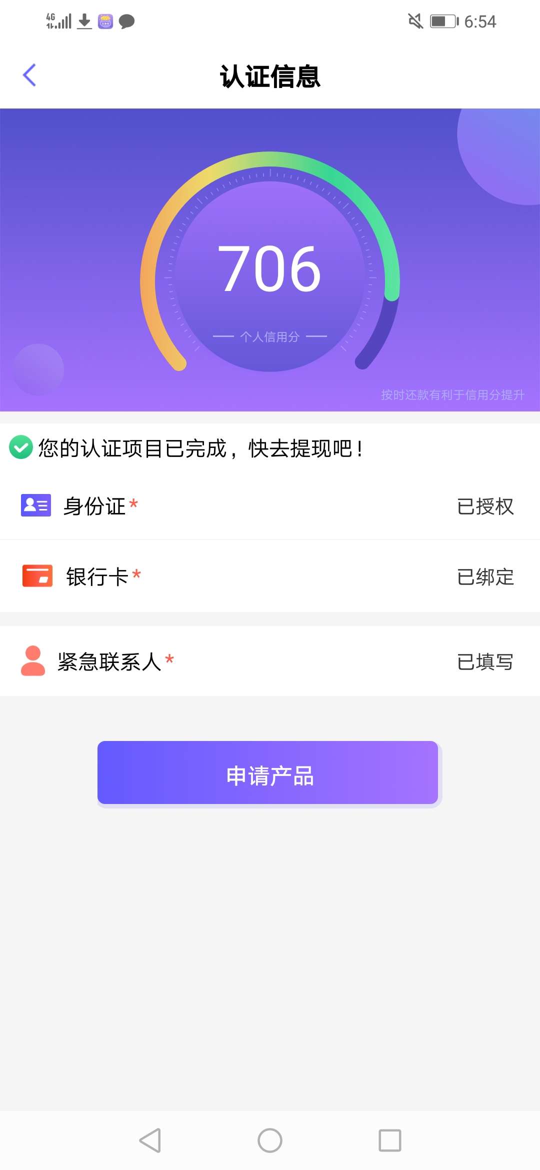 分高也没用啊。。

16 / 作者:金葵花咯 / 