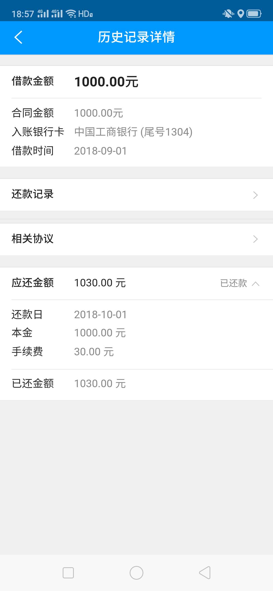 别冲了，早套路我了

12 / 作者:dgggjjbvv / 