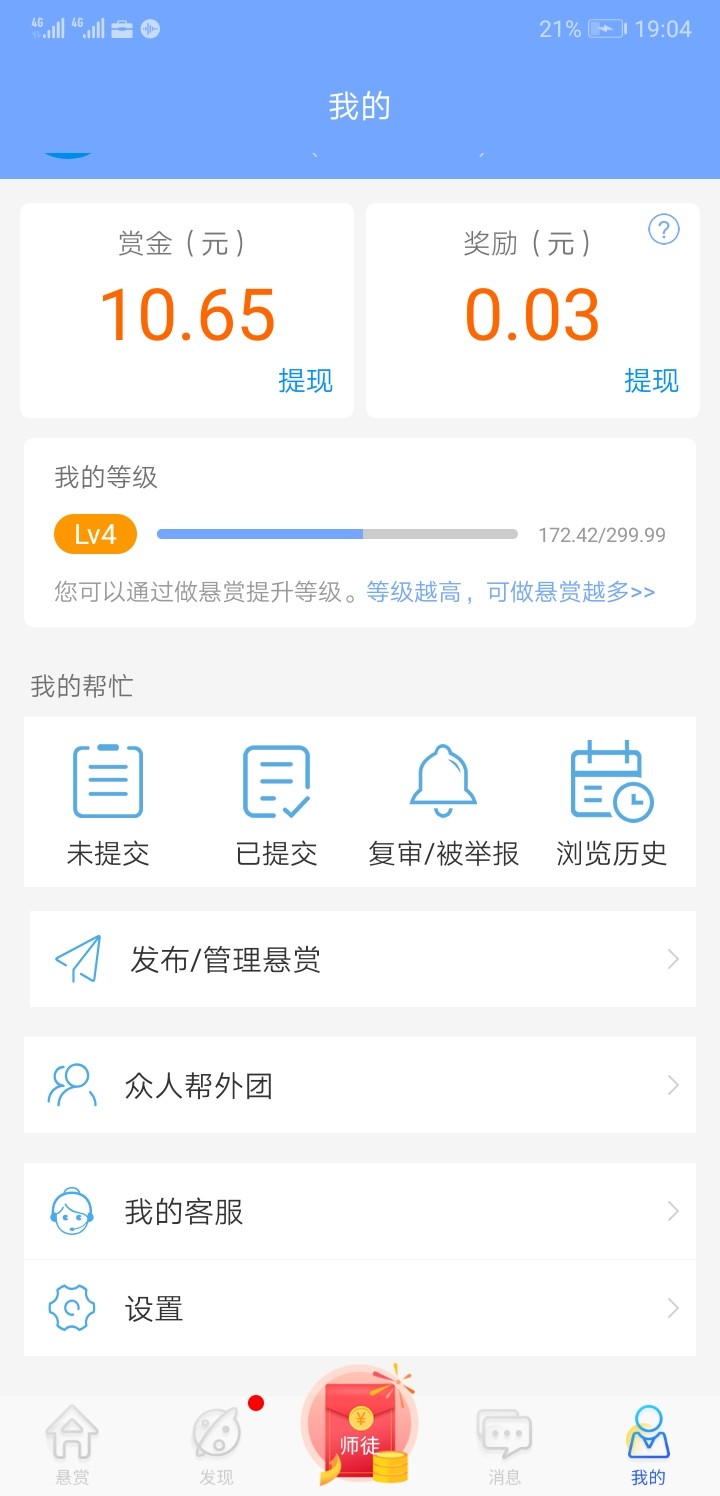 动动手饭就来了  湖南米粉牛肉面


18 / 作者:随芯 / 
