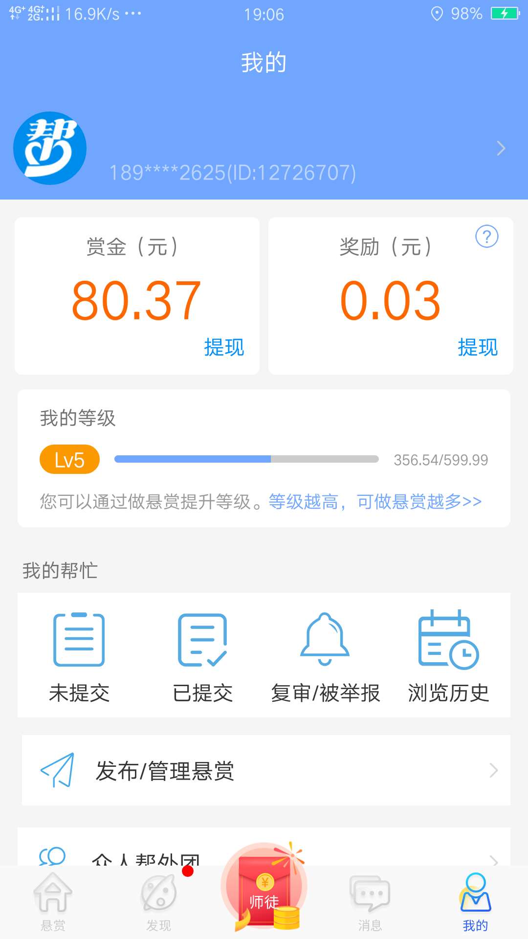 动动手饭就来了  湖南米粉牛肉面


44 / 作者:周大哥家猫 / 