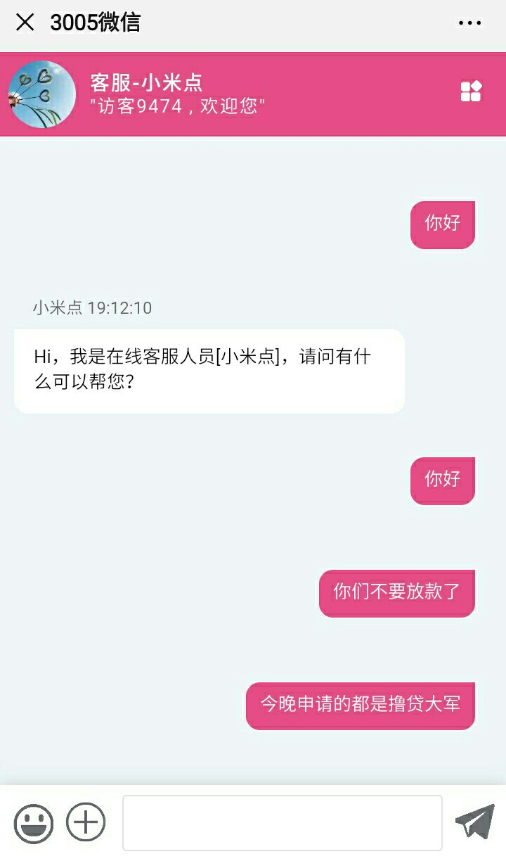 特么的。傻刁真特么多。米多点息火


8 / 作者:陌fgh / 