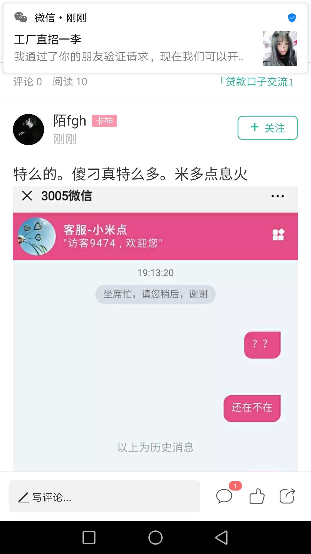 这条狗 咬老哥 b是不是欠:)啊


21 / 作者:睡个好觉做个好 / 