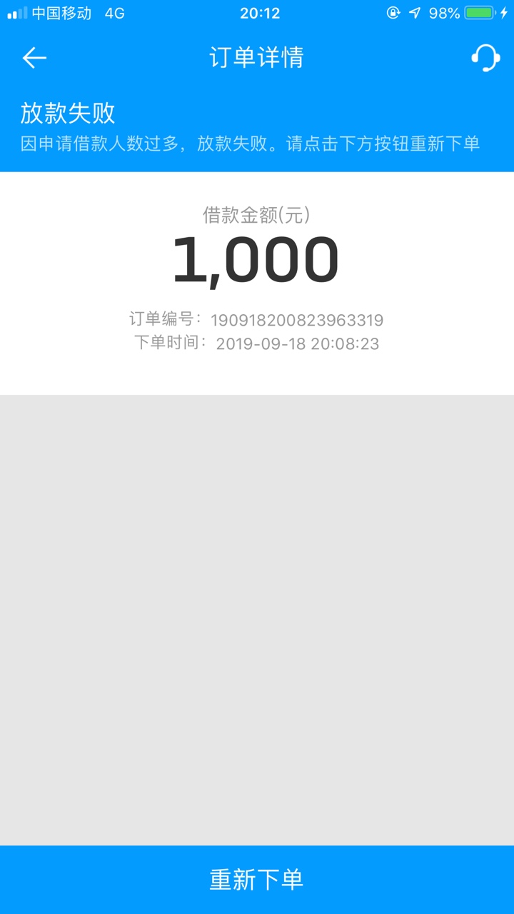 这就是你们的来分期！万年推不过


74 / 作者:人生百态9758 / 