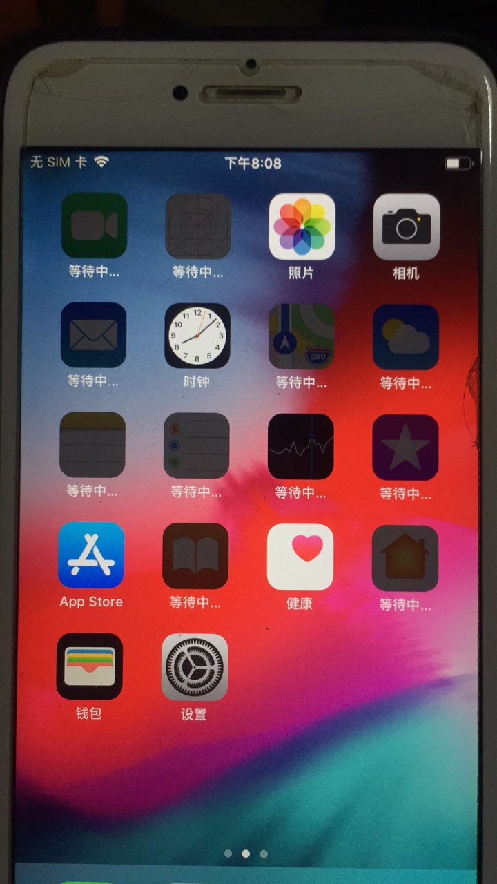 万能钱袋ID贷骗子89 / 作者:katongbao2019 / 