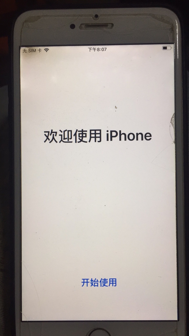 万能钱袋ID贷骗子28 / 作者:katongbao2019 / 