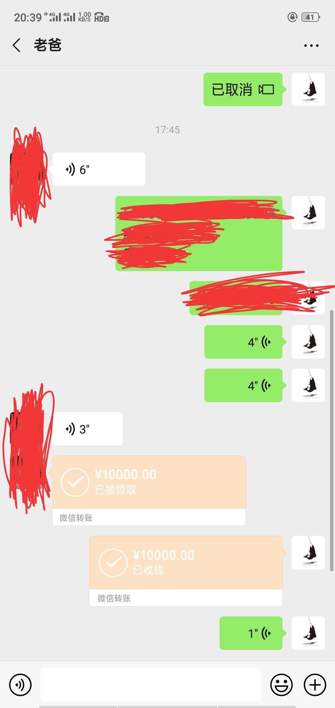 考虑了很久还是跟爸张口了，也没吵，也没有多说啥，我爸说你都这么大了，钱省着点花，23 / 作者:GT全家必出车祸 / 