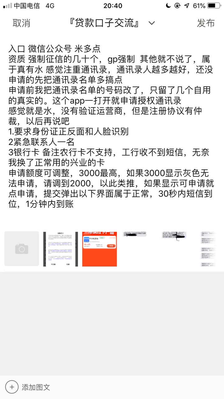 什么意思，大水结果发不了帖


81 / 作者:神多多 / 