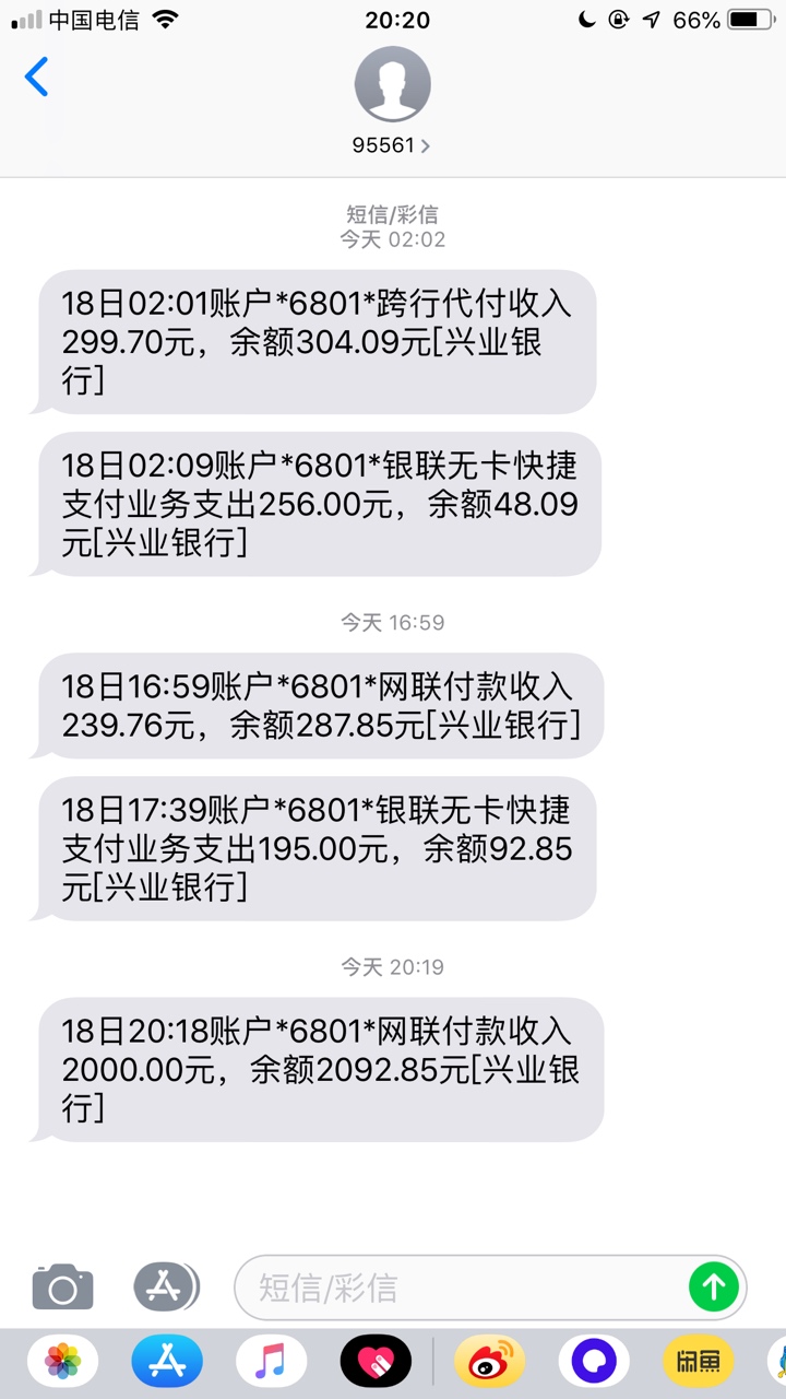 什么意思，大水结果发不了帖


74 / 作者:神多多 / 