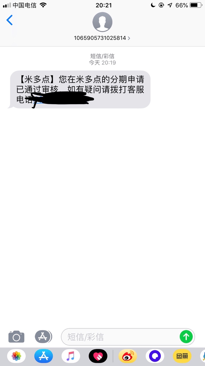 什么意思，大水结果发不了帖


78 / 作者:神多多 / 