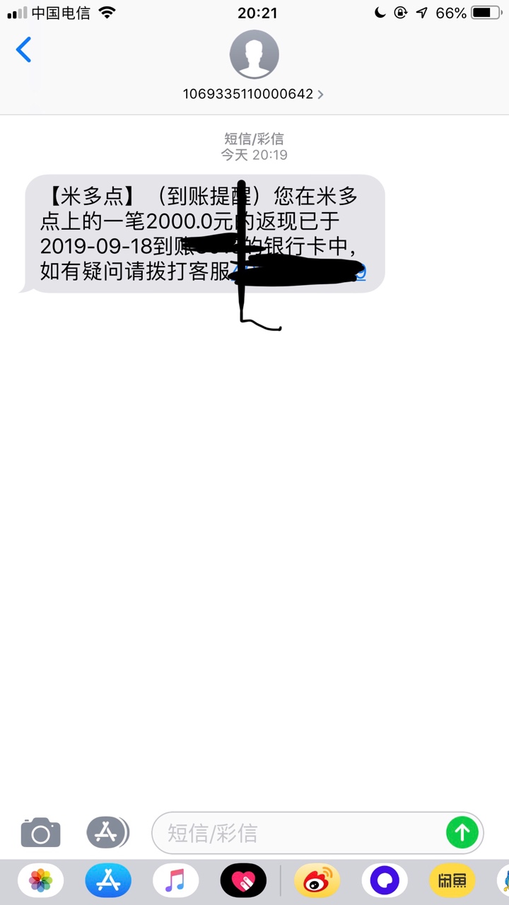 什么意思，大水结果发不了帖


4 / 作者:神多多 / 
