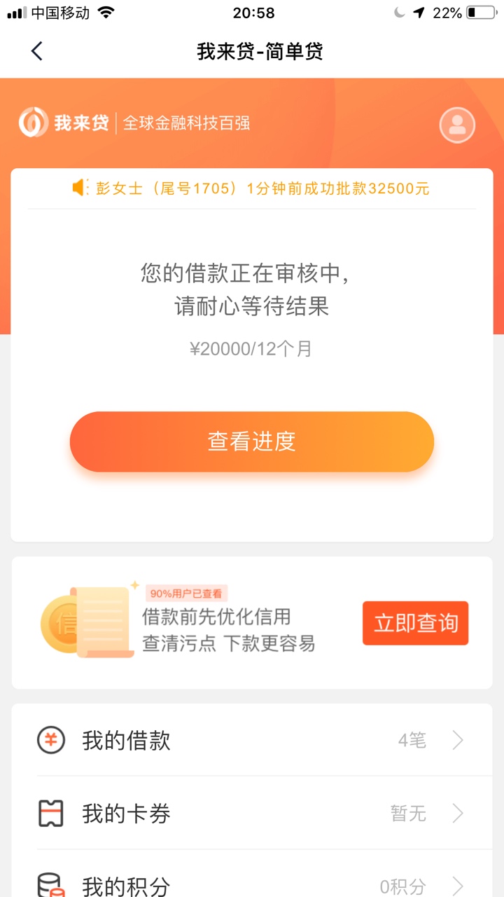 希望奇迹会出现

44 / 作者:宣育文 / 