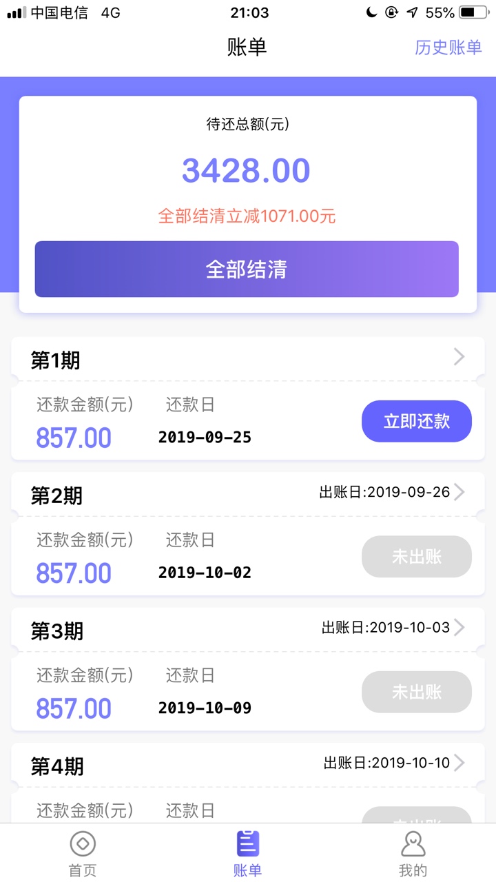 什么意思，大水结果发不了帖


33 / 作者:神多多 / 