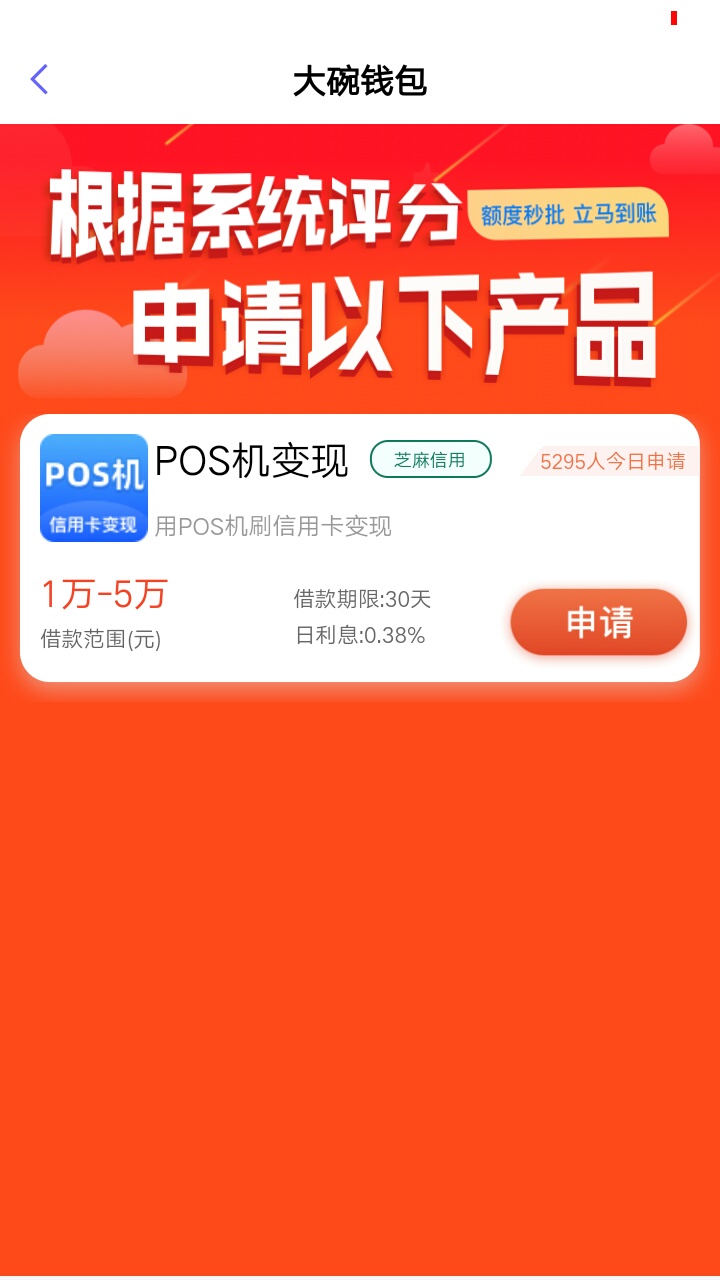 什么意思，大水结果发不了帖


82 / 作者:快钱用钱 / 