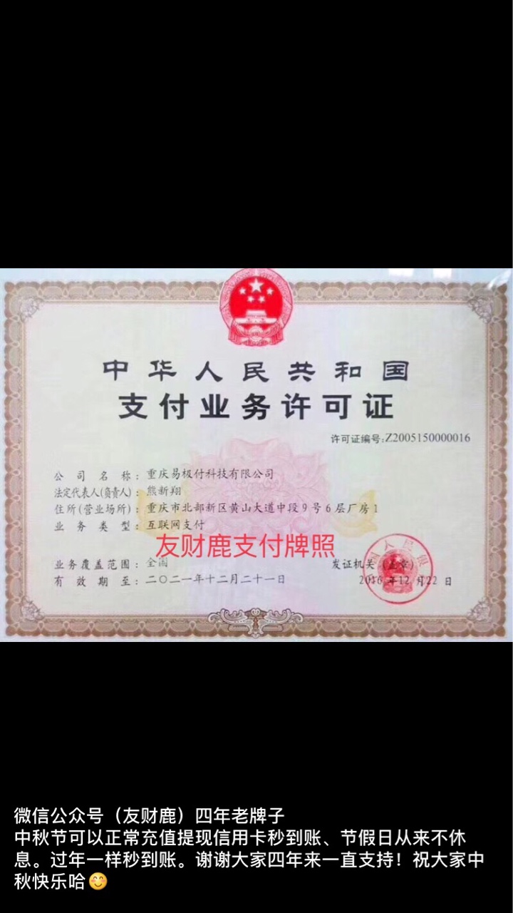 其实老哥们真不懂信用卡、信用卡大家都还不怎么了解！逾期是不可能的！再没有钱都不可11 / 作者:毛毛虫- / 