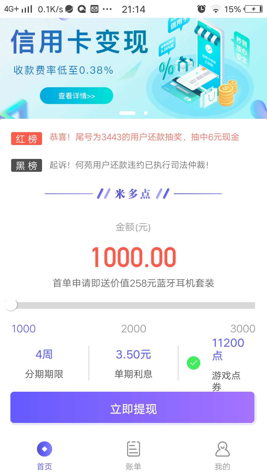 什么意思，大水结果发不了帖


97 / 作者:15890522762 / 