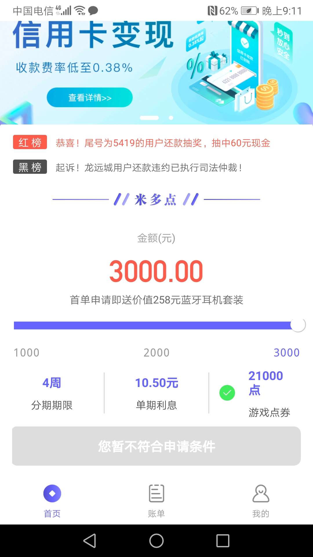 什么意思，大水结果发不了帖


10 / 作者:吴皓轩的老子 / 