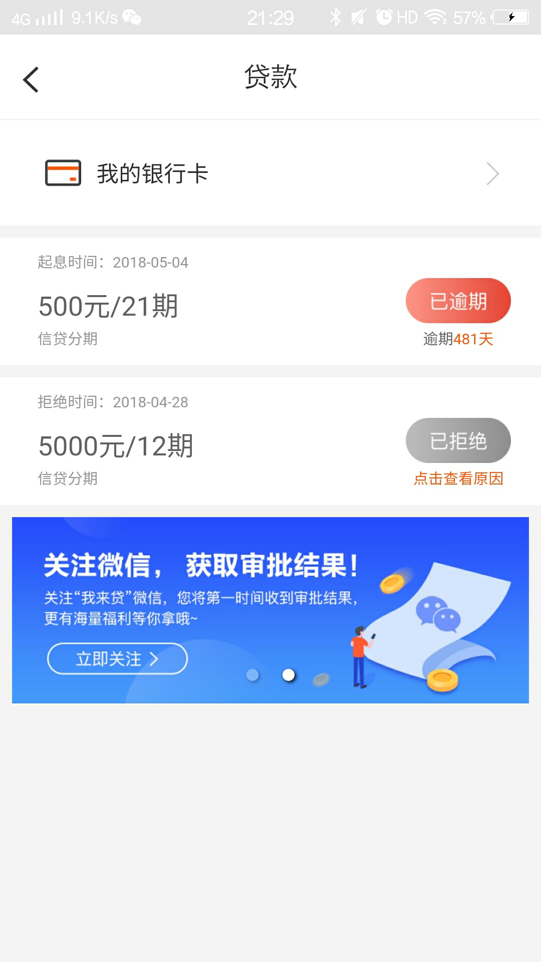 希望奇迹会出现

38 / 作者:好看很过分VB / 