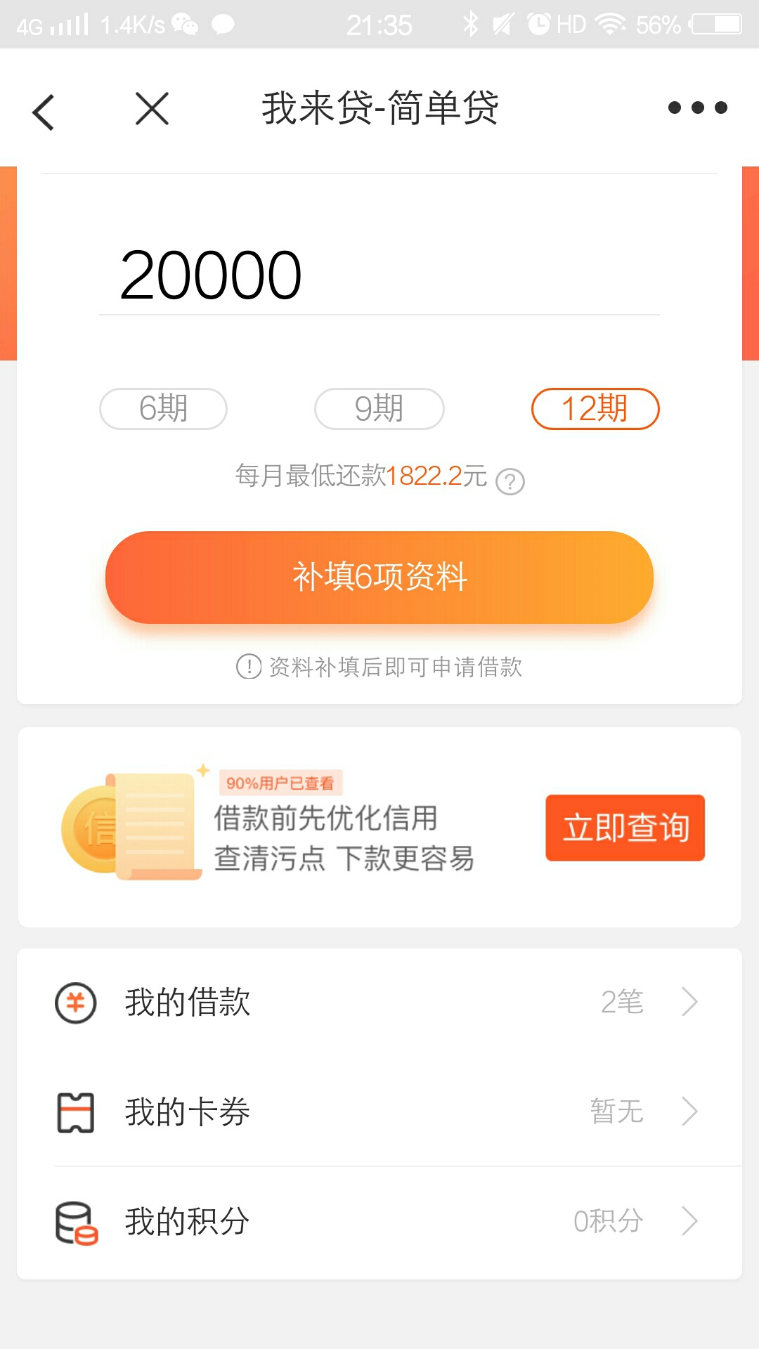 希望奇迹会出现

50 / 作者:好看很过分VB / 