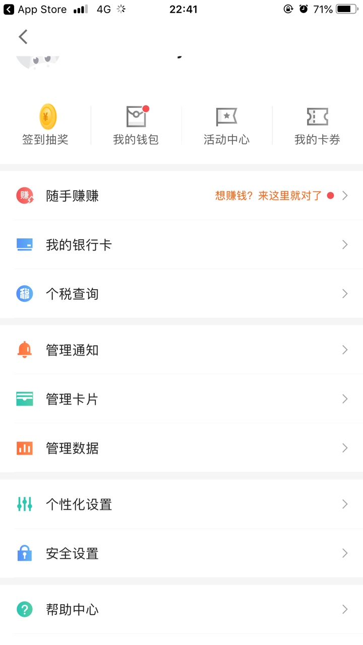 老哥们，用手机怎么能查z信啊？
14 / 作者:多年以后彡 / 