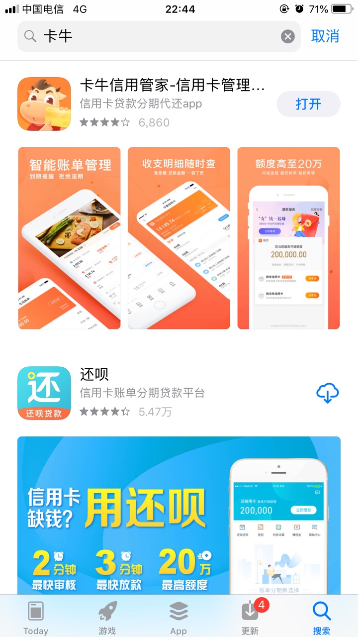 老哥们，用手机怎么能查z信啊？
29 / 作者:多年以后彡 / 