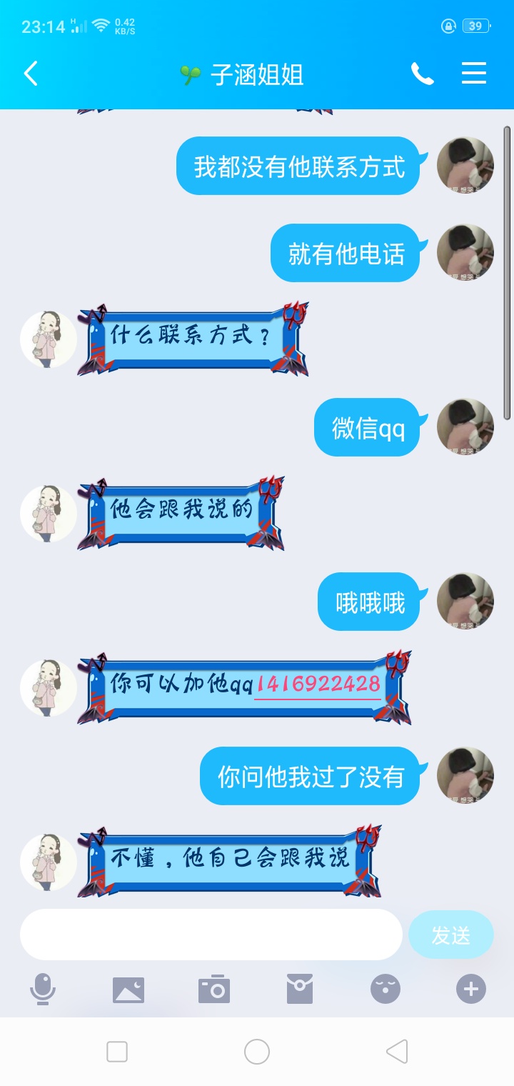 兄弟们这两个人是骗子，千万要记住



97 / 作者:qwqqqq / 