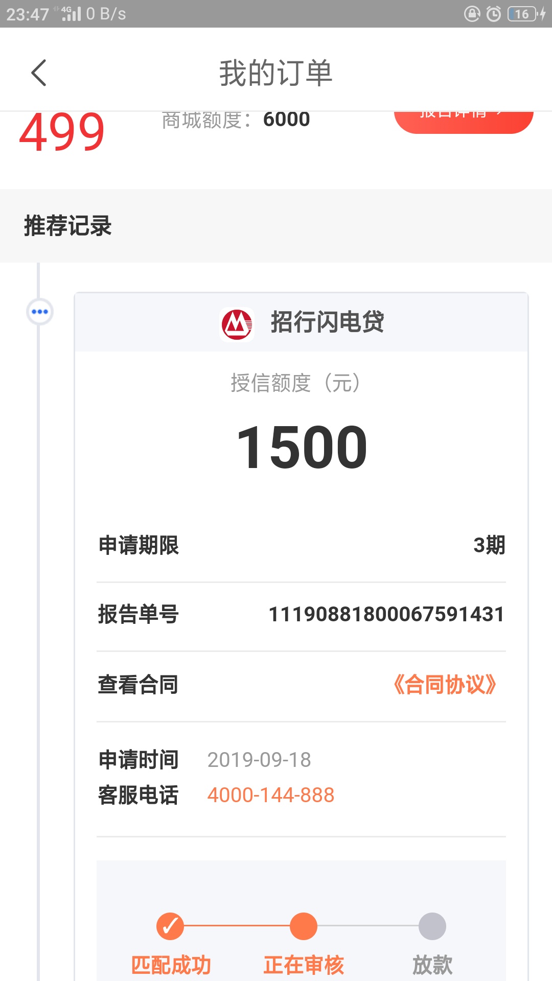 给个希望吧

90 / 作者:荒年羊 / 