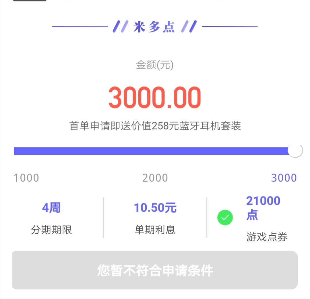 这算不算真老哥
这么黑的嘛

2 / 作者:愿你此时可会知 / 
