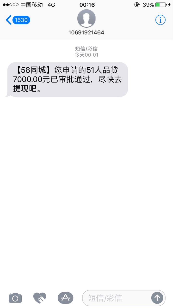 51人品贷这样稳不稳，入口58同城



51人品贷这样稳不稳，入口58同城，昨天晚上7点多17 / 作者:1啊哒哒哒 / 