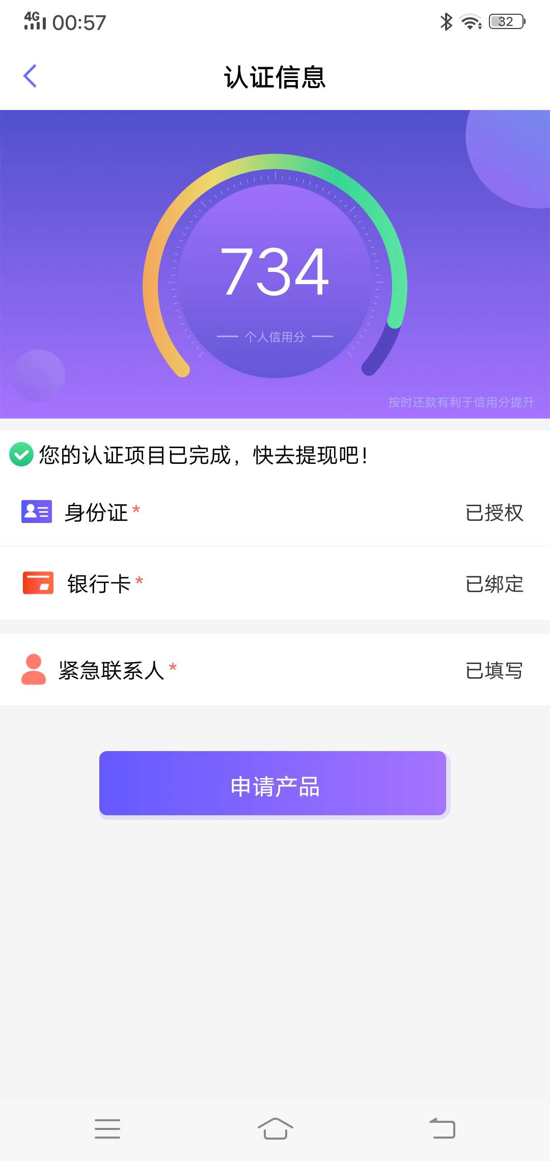 稳不稳

56 / 作者:小邪y / 
