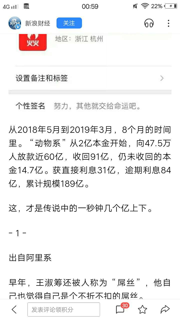 有谁还记得动物系列，我就套路了他们


81 / 作者:余生有你11 / 