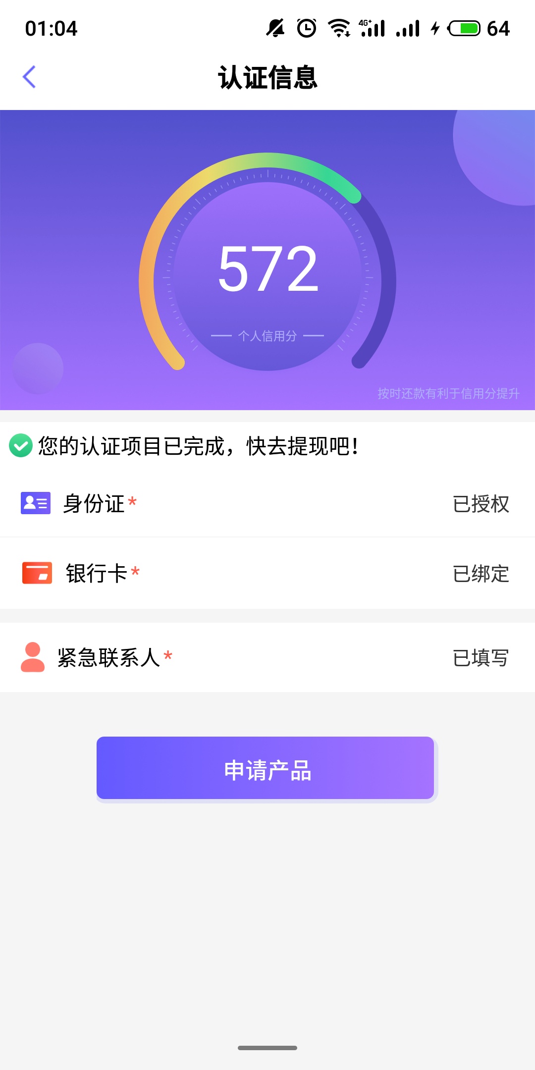 你们的，，都是你们的


49 / 作者:疯狂的我 / 