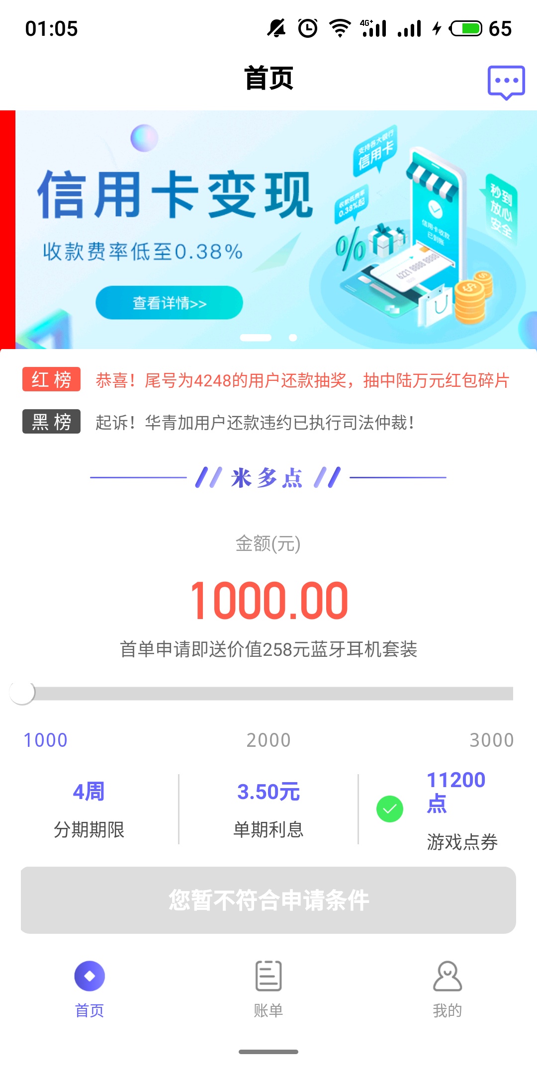 你们的，，都是你们的


7 / 作者:疯狂的我 / 