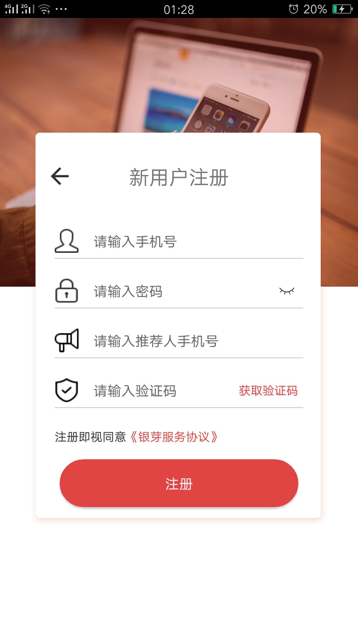 米多点

47 / 作者:逆战689 / 