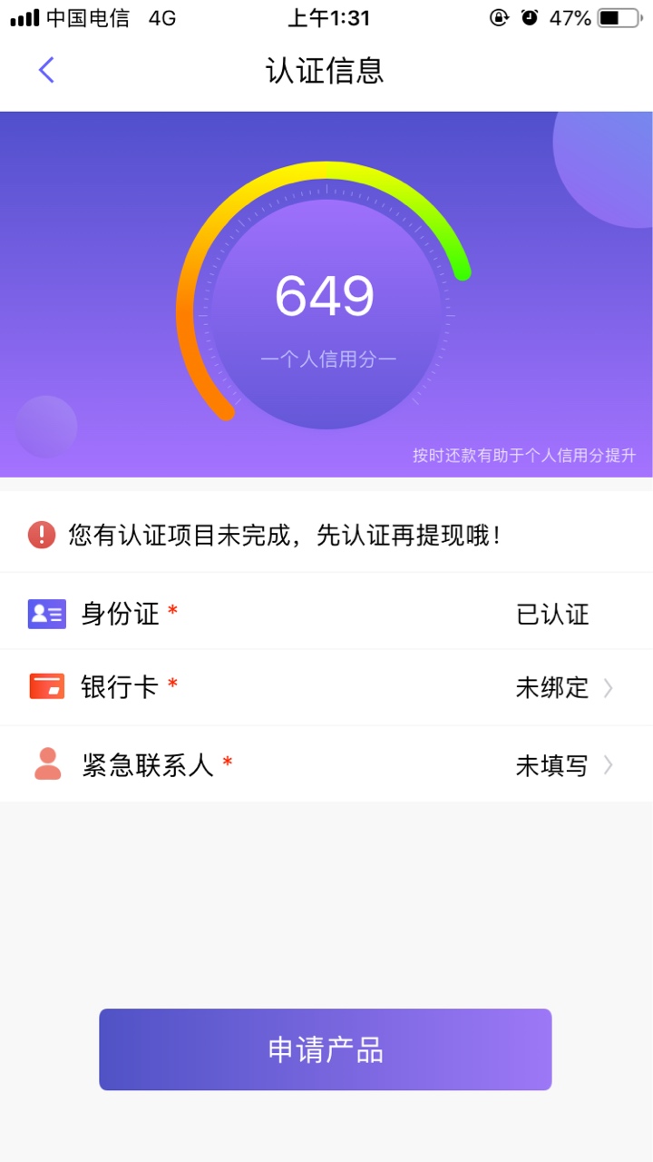 搞个毛，不支持邮政卡

70 / 作者:豆奶1 / 