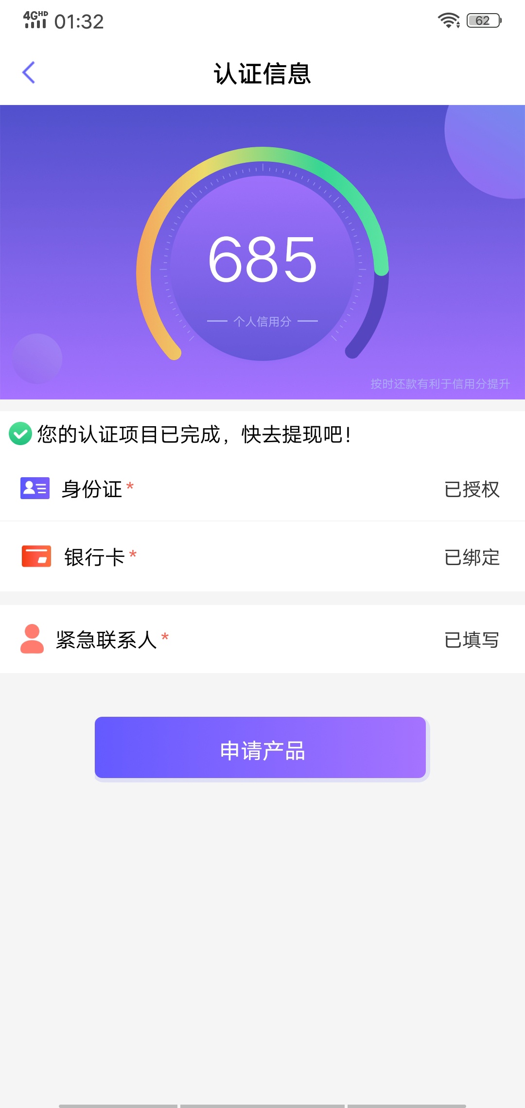 米多点是啥平台马甲吧？我进去都不用填资料

51 / 作者:撸无可撸dd / 
