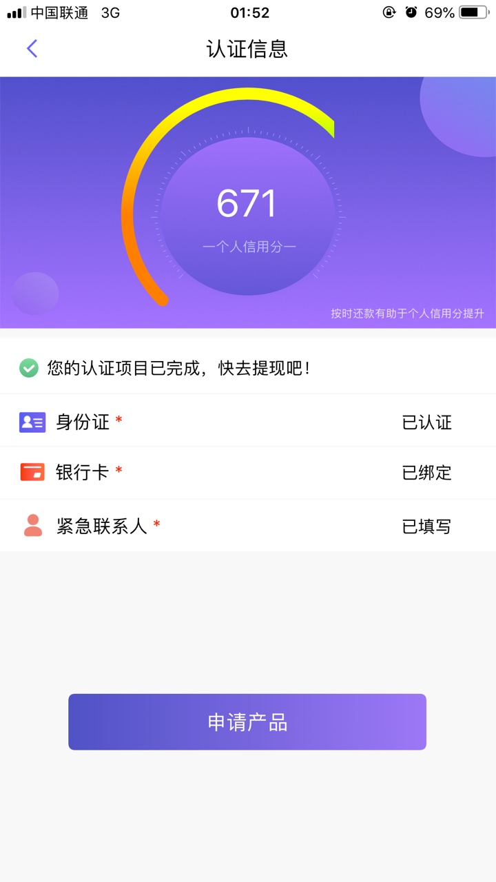 你们的，，都是你们的


89 / 作者:女咯哦摸我摸 / 