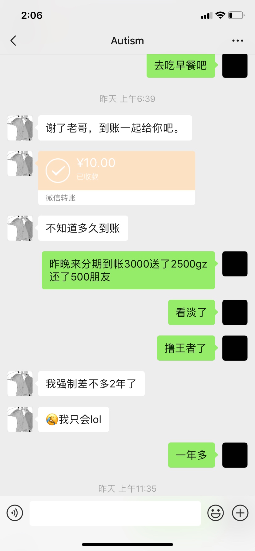 夜班管理出来把这骗子封了_@最黑不过你龙哥 我放弃了，110块给他m买纸钱吧，不然他妈7 / 作者:富婆抱抱我 / 