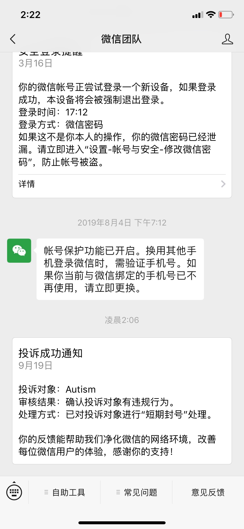 夜班管理出来把这骗子封了_@最黑不过你龙哥 我放弃了，110块给他m买纸钱吧，不然他妈63 / 作者:富婆抱抱我 / 