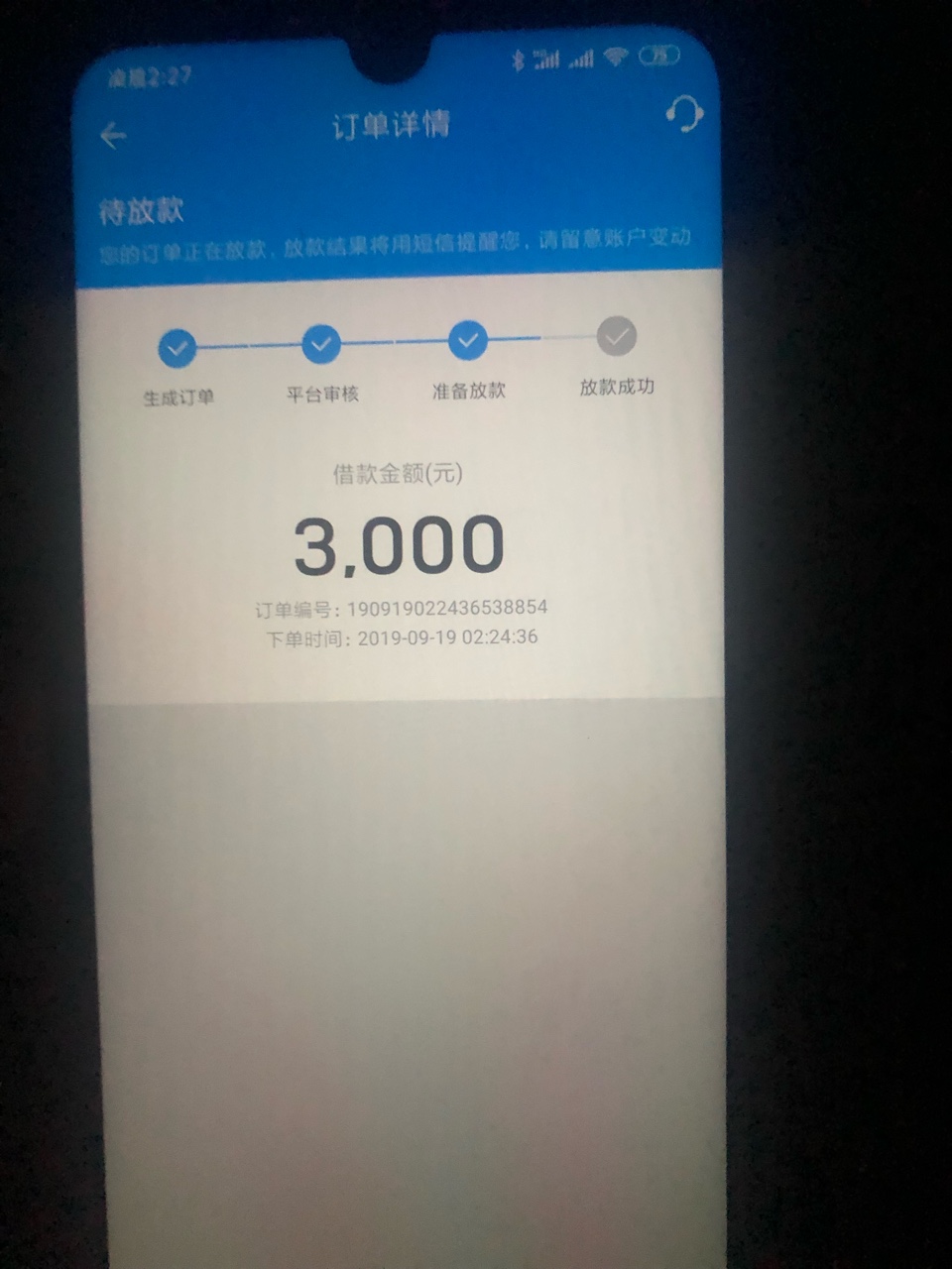 我的天啊！！大新闻，重大新闻！！快来看！

来分期！我趁我朋友睡着了，用他的安卓手100 / 作者:迪吧 / 