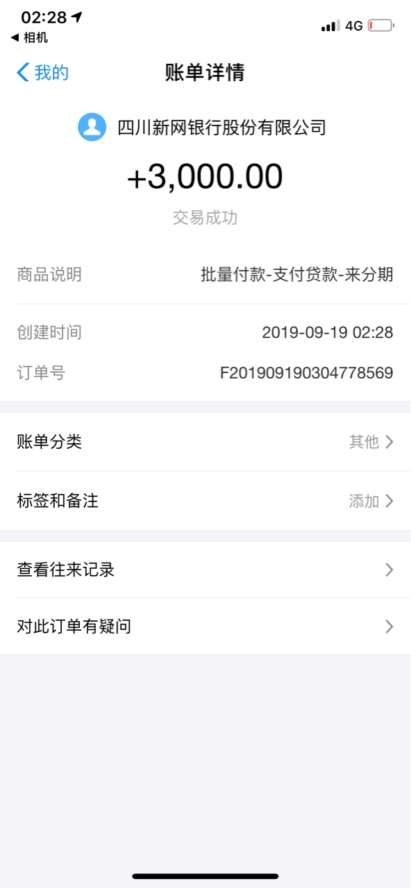 我的天啊！！大新闻，重大新闻！！快来看！

来分期！我趁我朋友睡着了，用他的安卓手2 / 作者:迪吧 / 