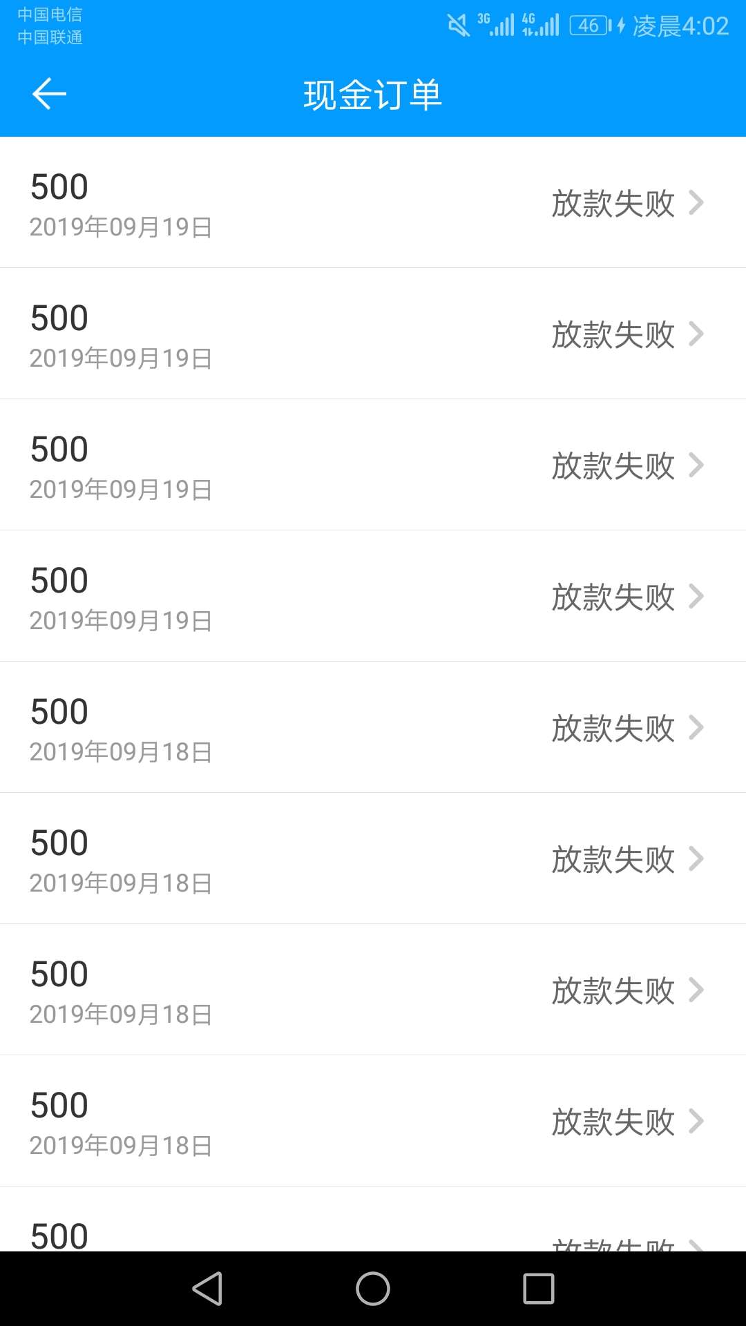 来分期太难了，恨S你。需要你的时候偏偏不借我

42 / 作者:小黄人大眼萌 / 