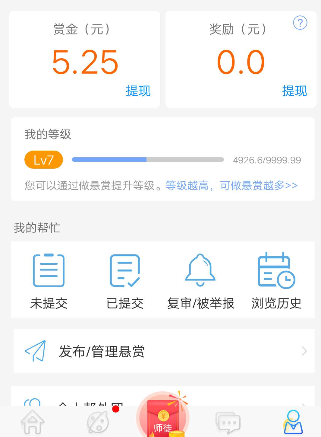 牛帮众人帮都撸不动了。。。。再坚持两天发工资了！


65 / 作者:漫步夕阳桥 / 