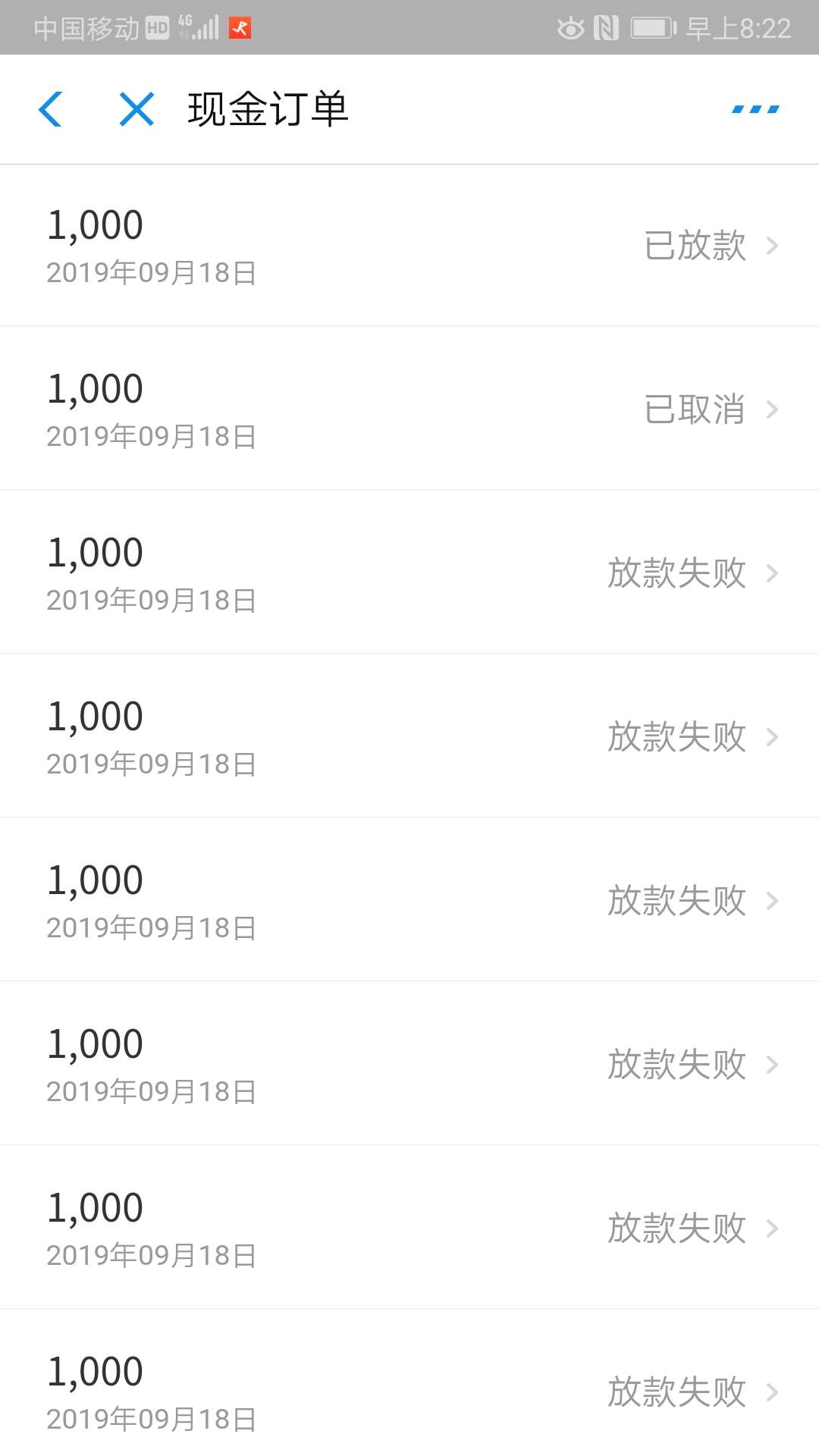 我发现这b网贷跟大数据和征信完全无关 想他妈给你借就给你借 资质不用说了 卡农黑的估91 / 作者:osjshsj / 