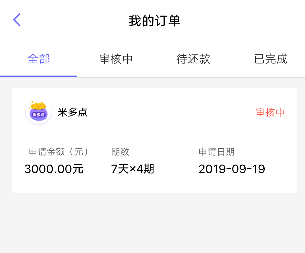 米多点没秒过是不是就凉了
62 / 作者:还是 / 